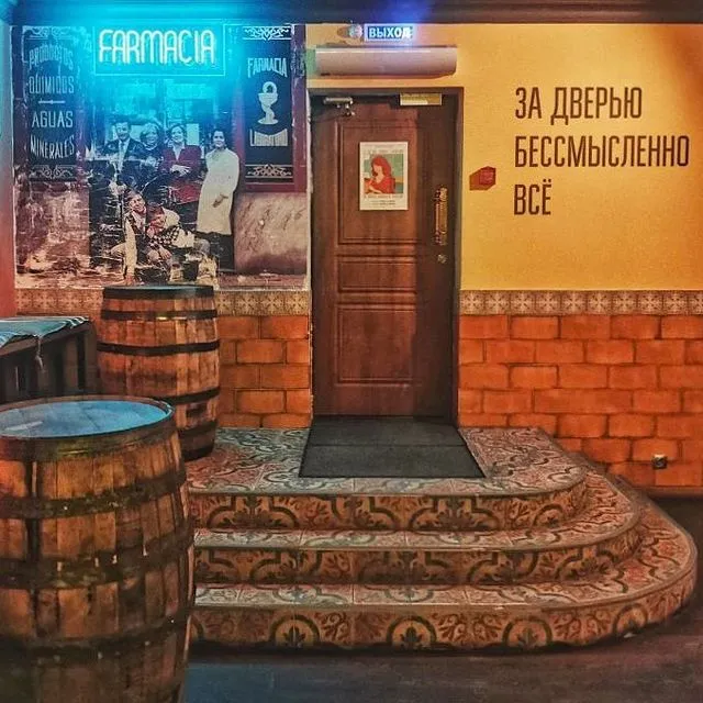 Испанский стыд