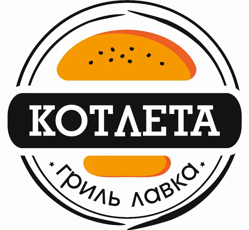 Котлета