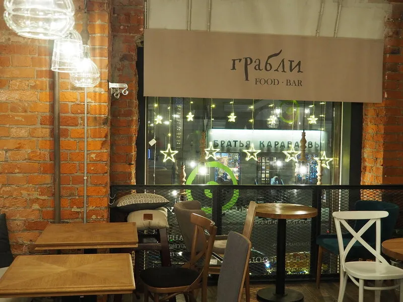 Grabli Food Bar