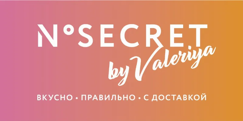 No secret by Valeriya