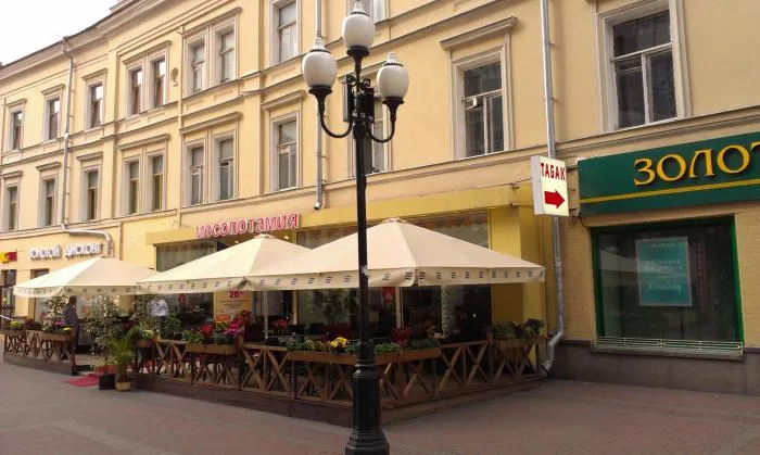 Месопотамия