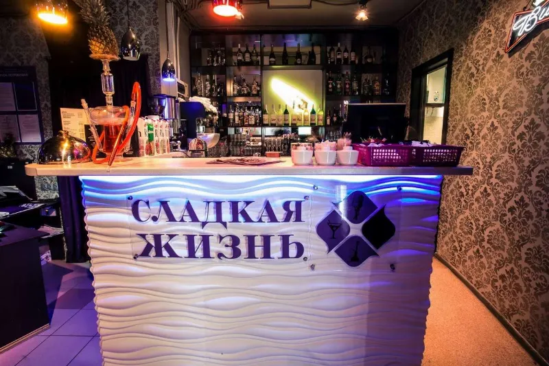 Sladkaya zhizn