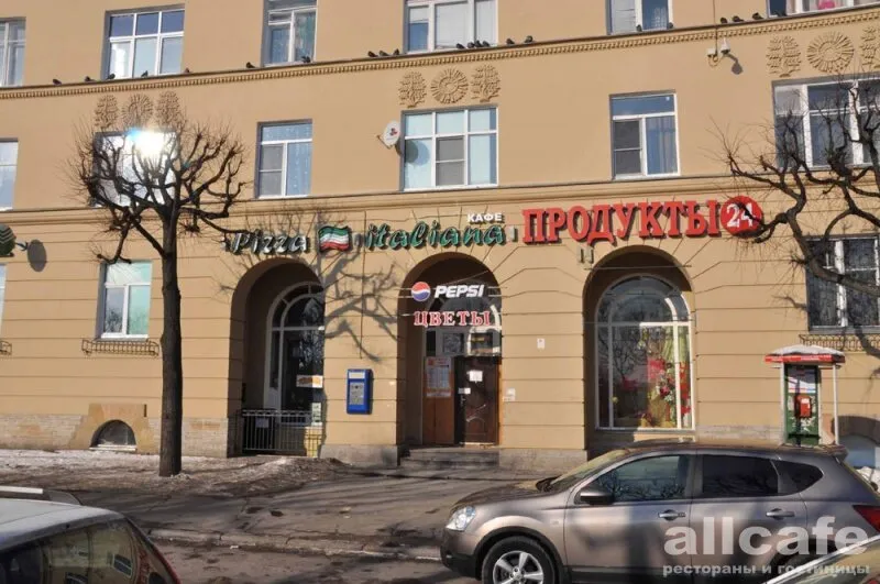 Pizza Italiana