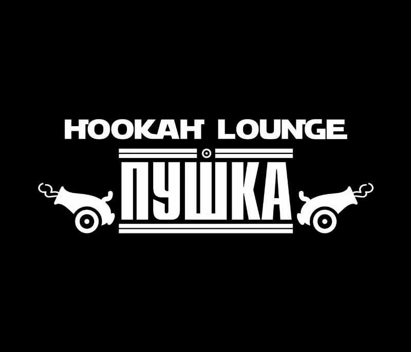 Пушка