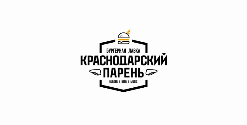 Краснодарский парень