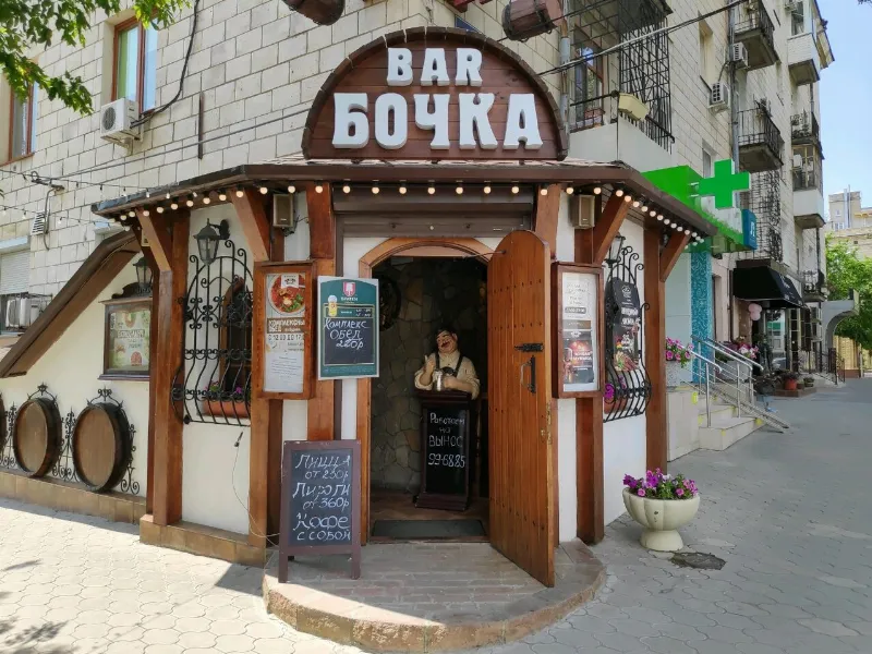 Бочка