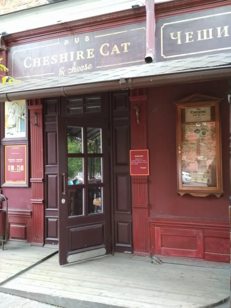Cheshire Cat & Cheese Pub