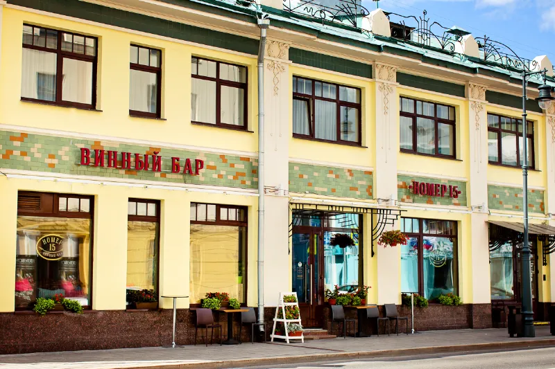 Номер 15