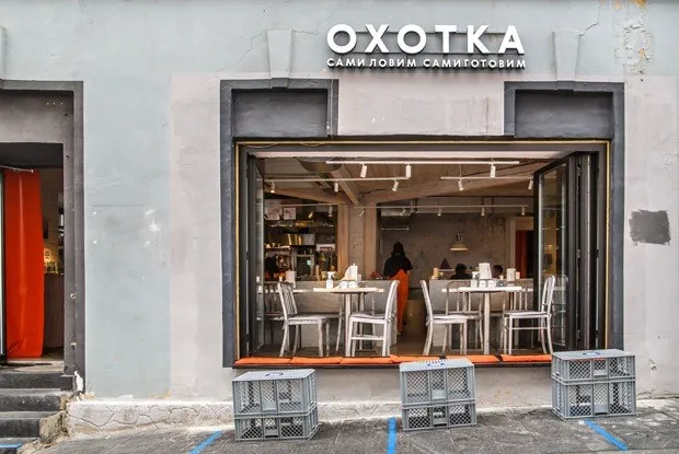 Охотка