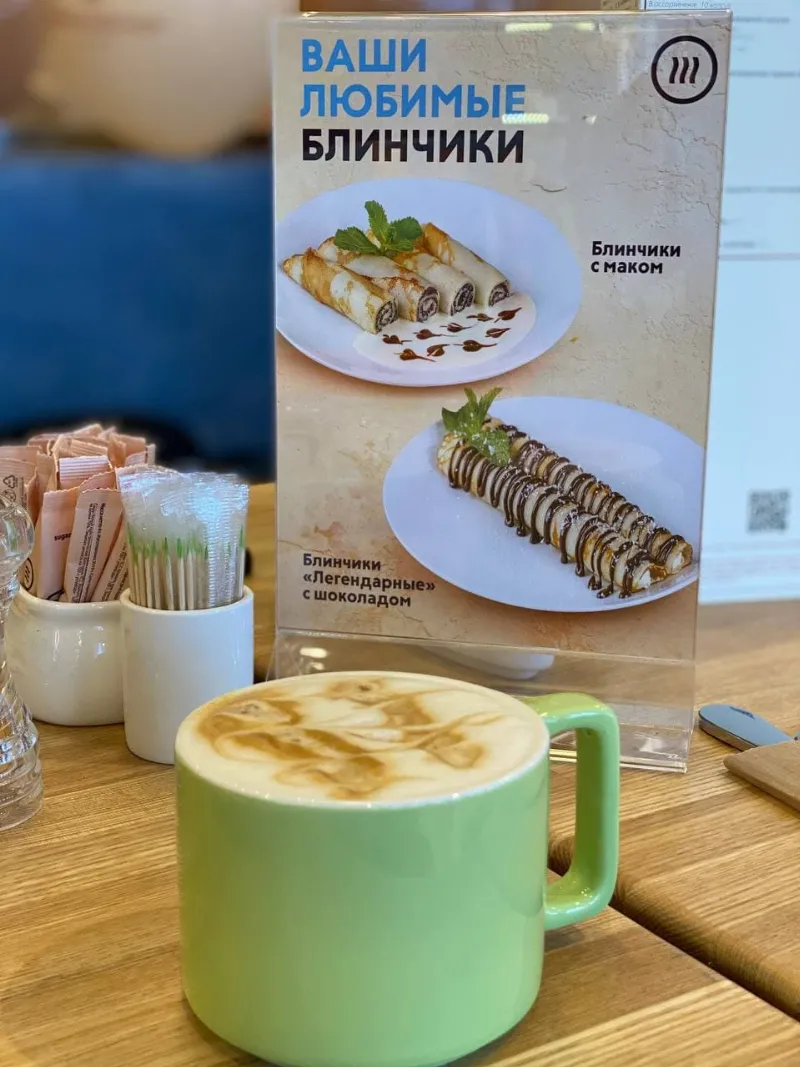Шоколадница
