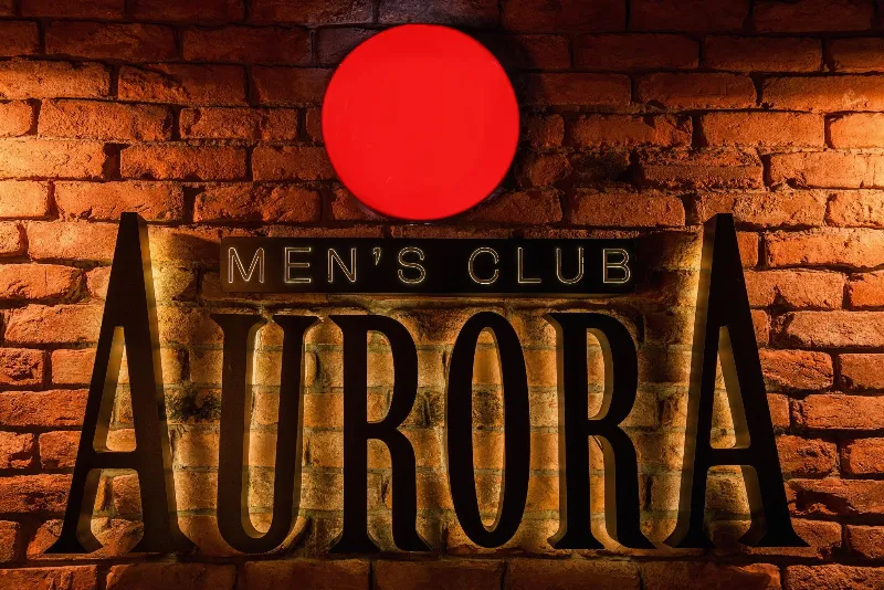 Aurora Men's Club
