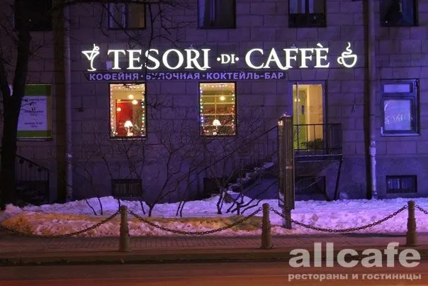 Tesori di Caffe