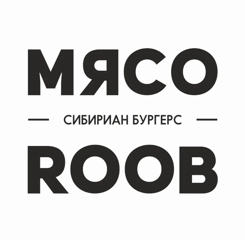 МЯСОROOB