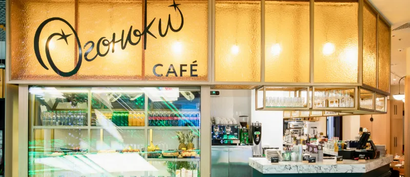 Ogonki Cafe