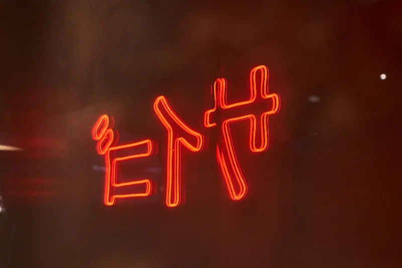 Saigo