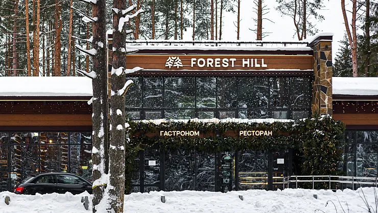 Forest Hill 