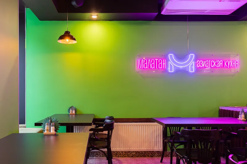 Bona Pizza