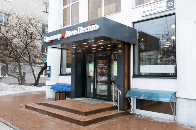 Сушкоф и Дель Песто
