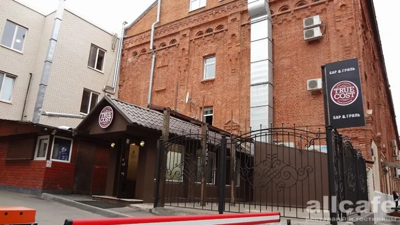 True Cost Bar & Grill