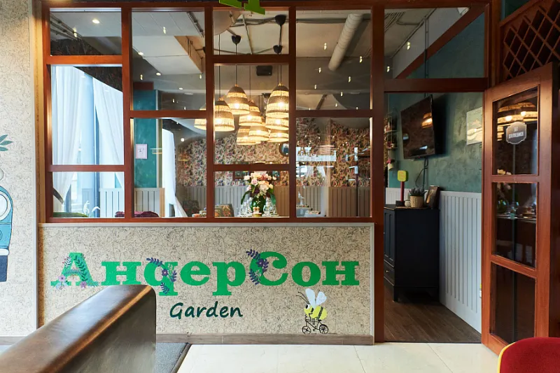 АндерСон