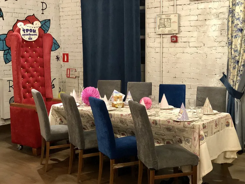 АндерСон
