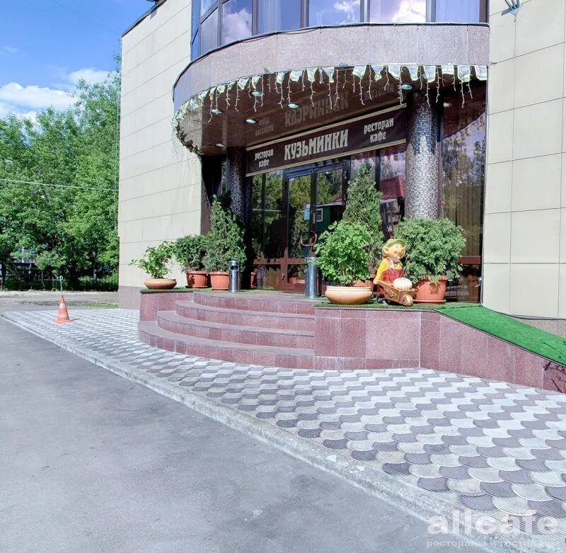 Кузьминки