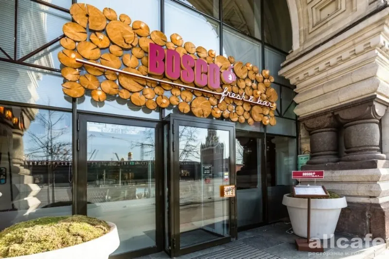 Bosco fresh & bar