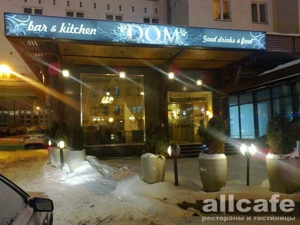 Dom / Дом
