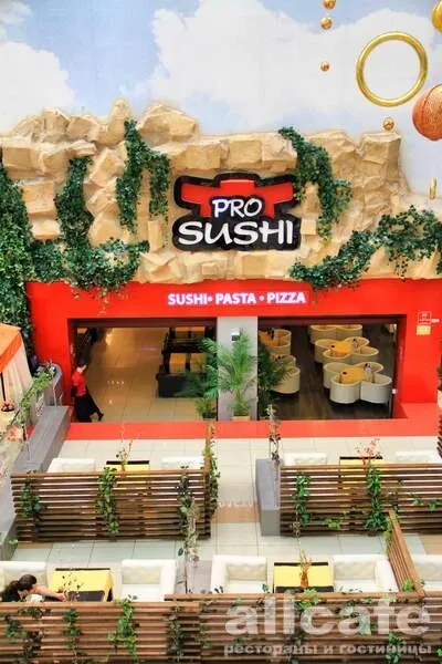 ProSushi / ПроСуши