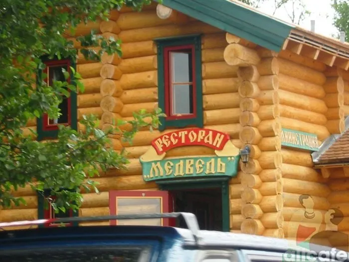 Медведь