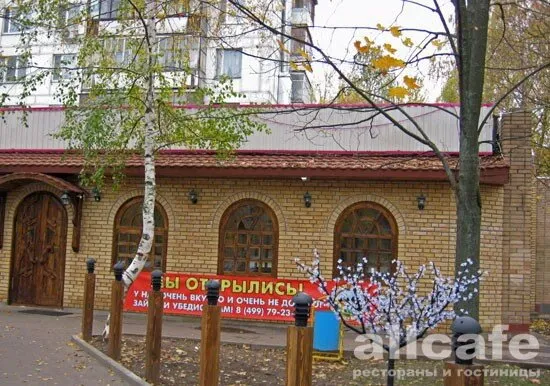 Райская трапеза