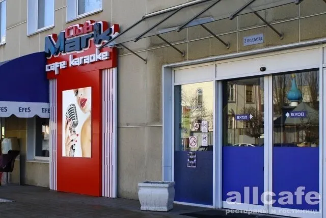 Марк
