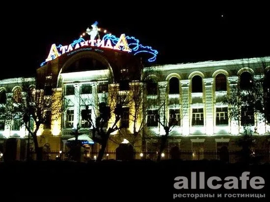 Атлантида