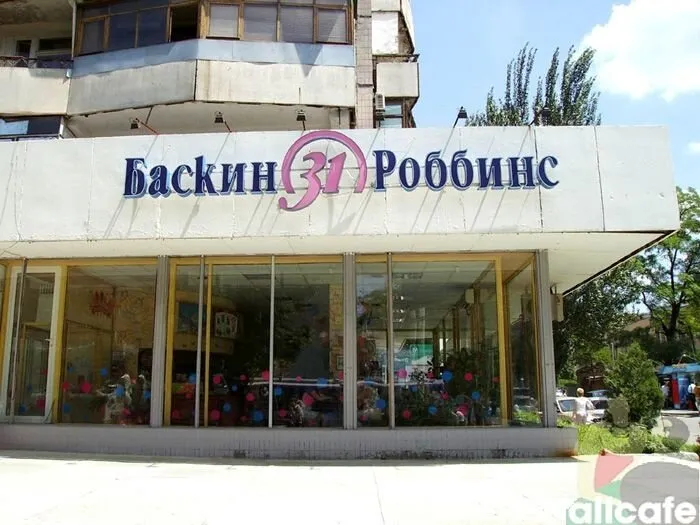 Блин сити