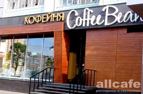 Coffee Bean / Кофе Бин