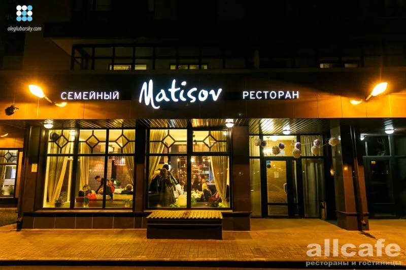 Matisov / Матисов