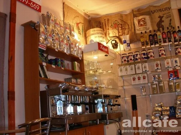 Kafema Coffee Kitchen Rules