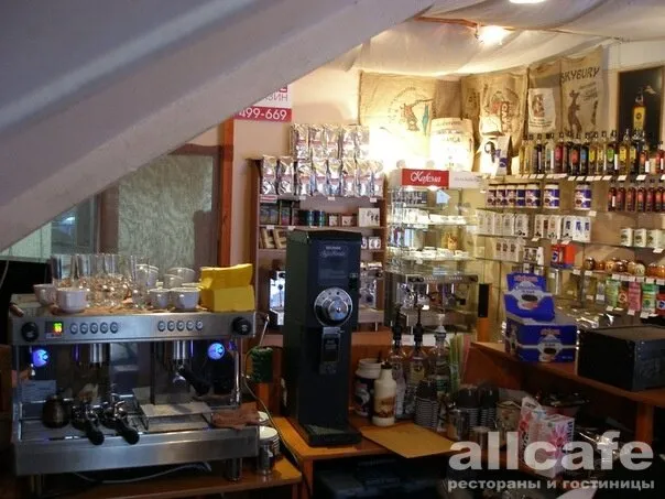 Kafema Coffee Kitchen Rules
