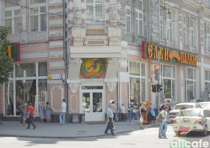 Карусель