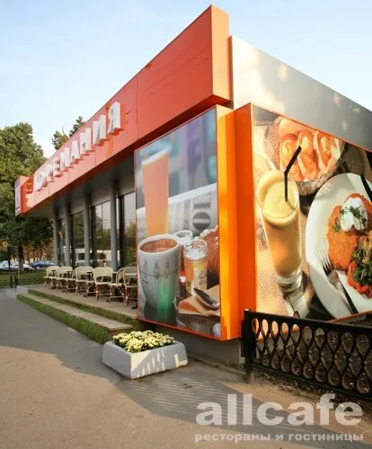 Kofemaniya