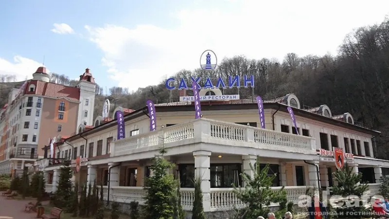 Сахалин