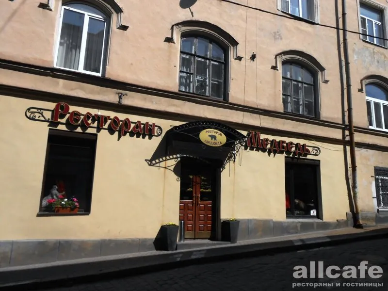 Медведь