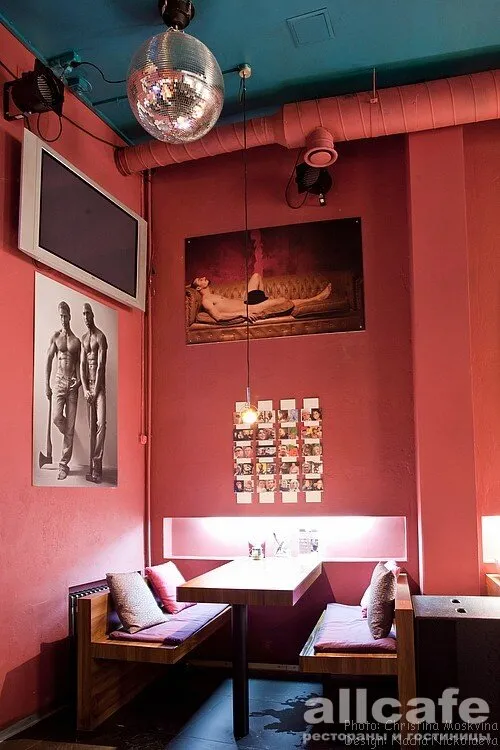 Twins bar / Твинс