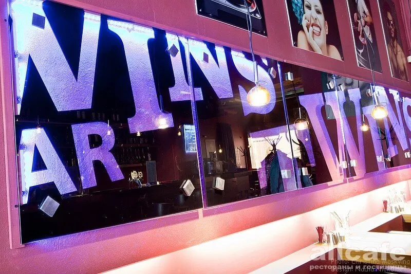 Twins bar / Твинс