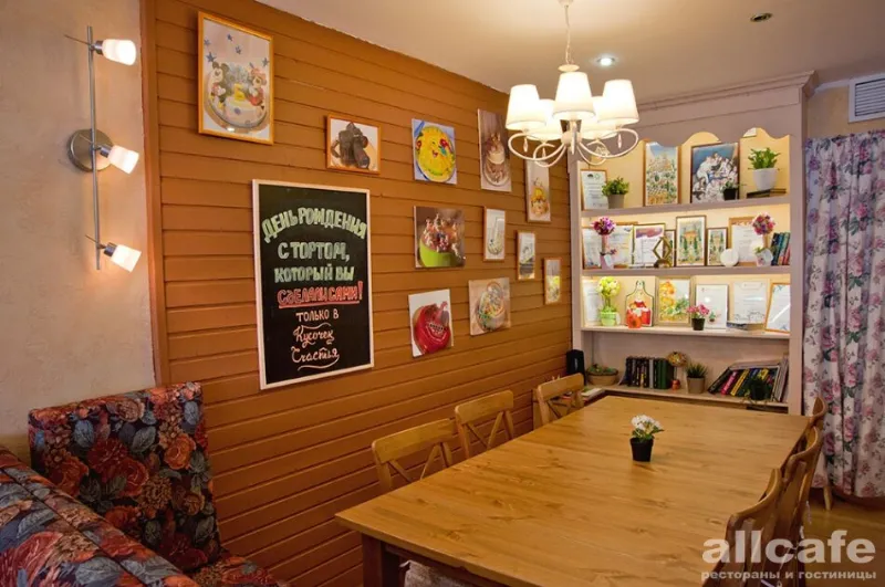 Kusochek schastya