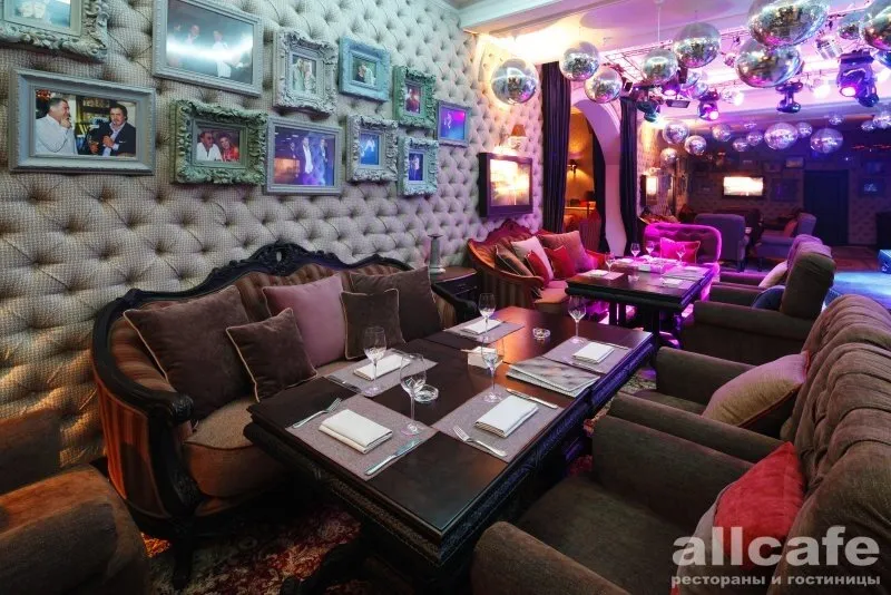 Лепс-бар / Leps Bar