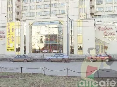 Чайна Сити / China City