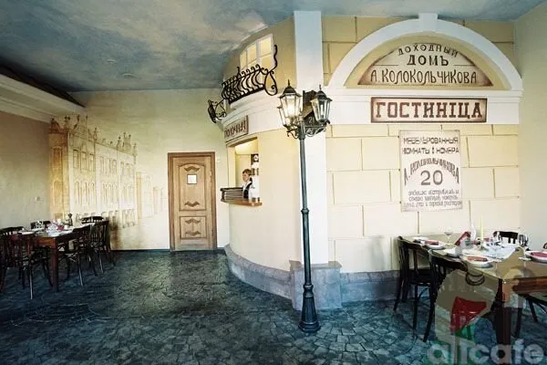 Купеческий