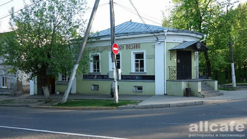 Дорогая, буду поздно