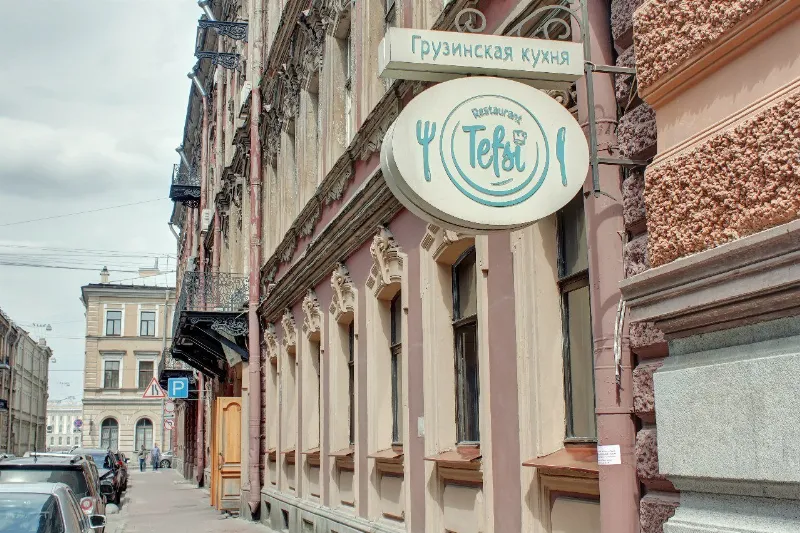 Tefsi
